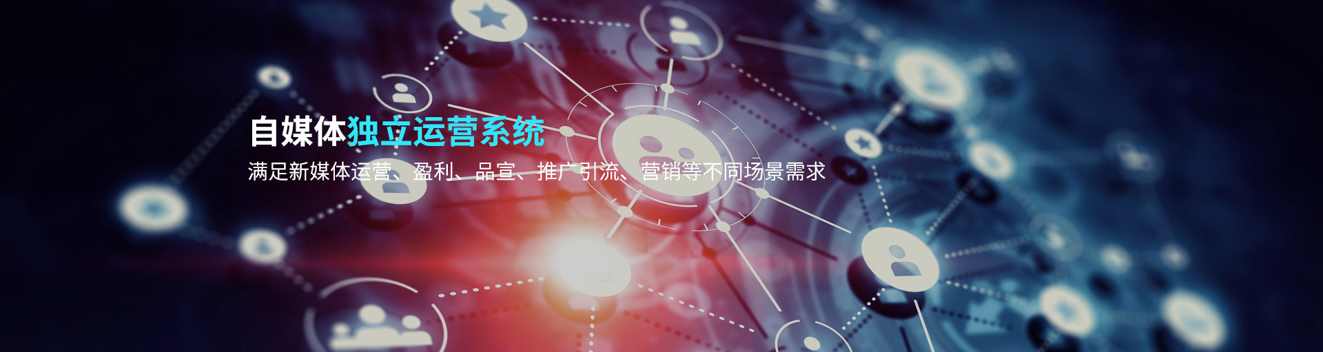 万相科技